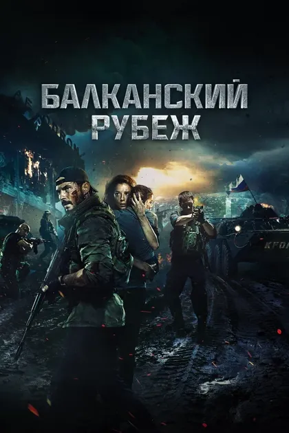Небойша Милованович