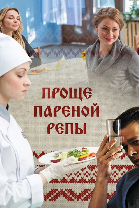 Алексей Юцкевич