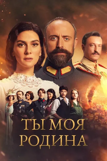 Бурак Арлиель
