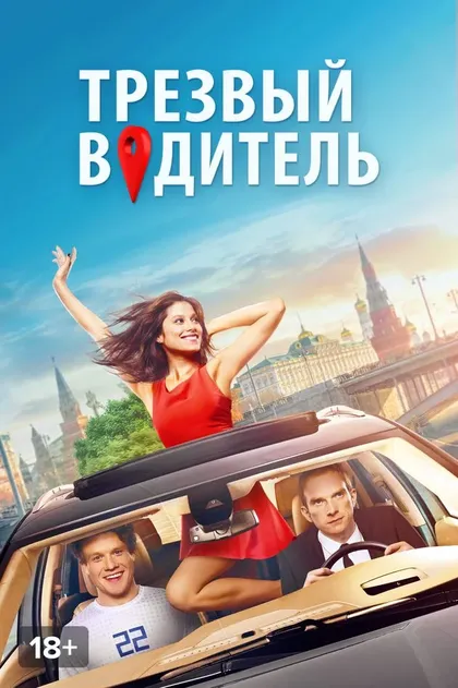 Андрей Бурковский