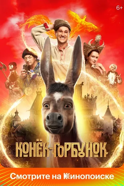 Ирина Багно