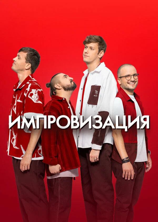 Дмитрий Позов