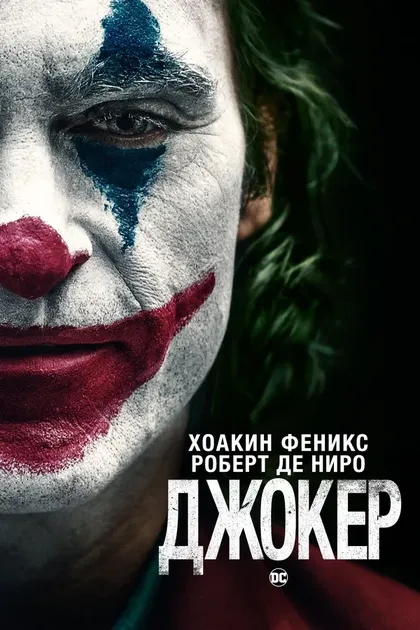 Бен Уорхейт