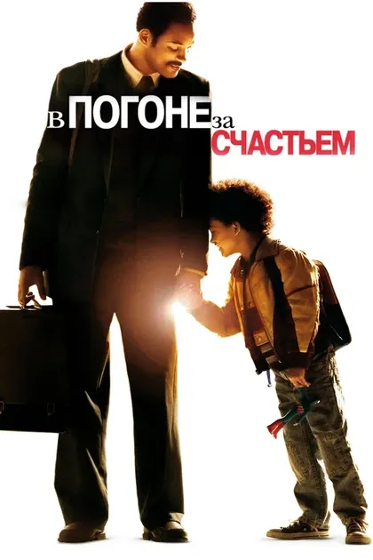 Джейсон Фрэзиер