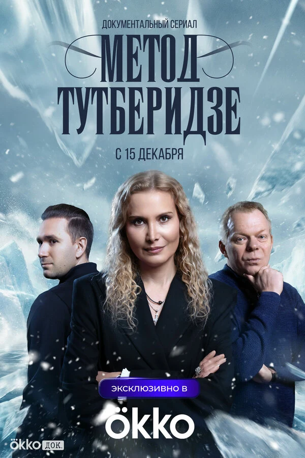 Даниил Глейхенгауз