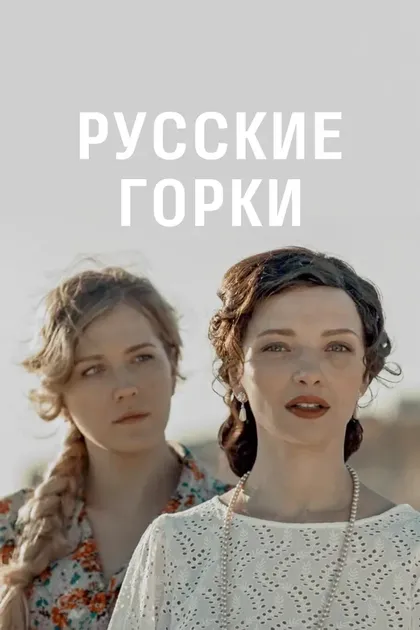 Карина Андоленко