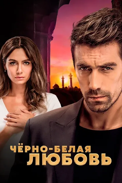 Арзу Гамзе Кылынч