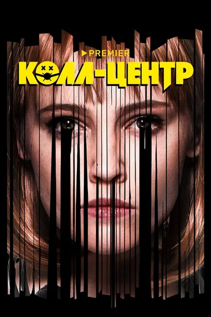Леван Хурция