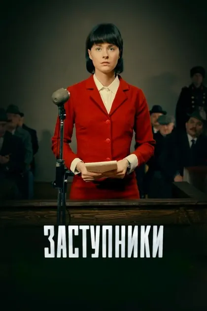 Полина Лашкевич