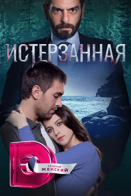 Саит Генай