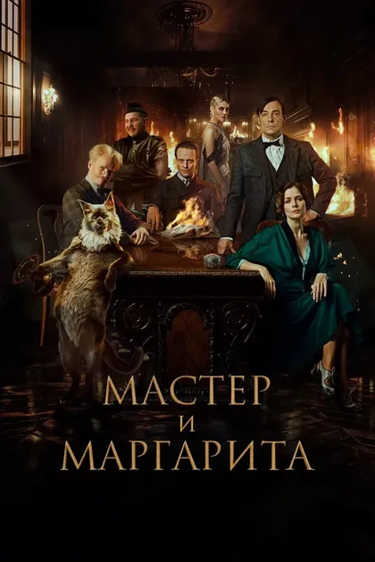 Екатерина Белая