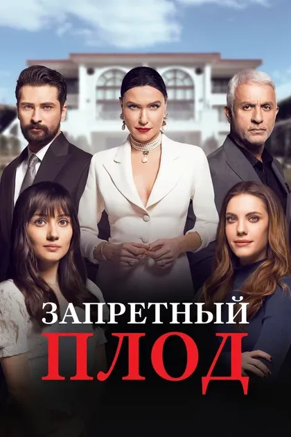 Эда Эдже