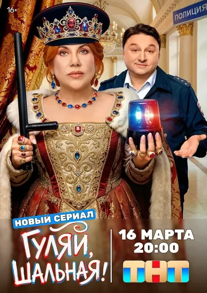 Евгения Туркова
