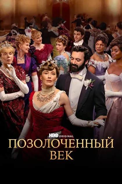 Майкл Энглер