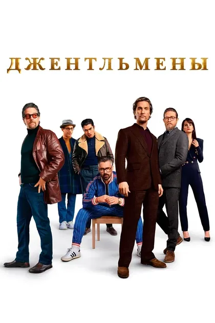 Сэмми Уильямс