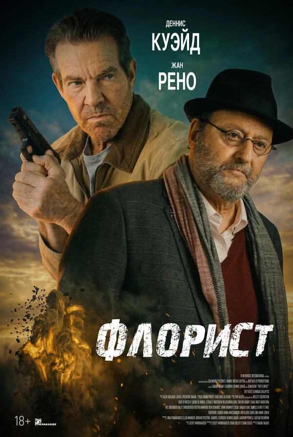 мл.
