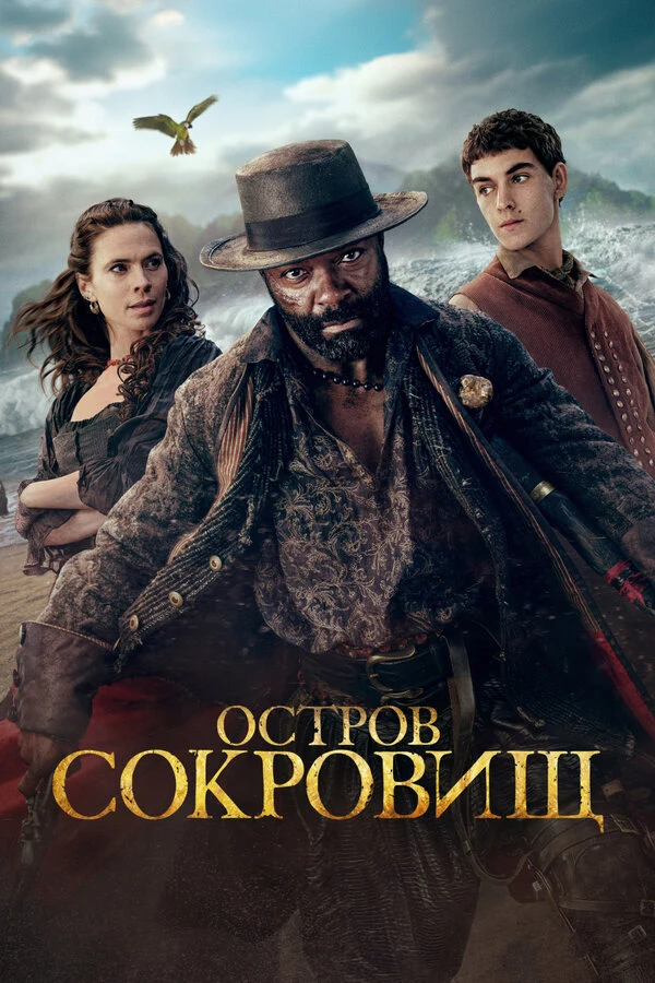 Джорджия Фрост