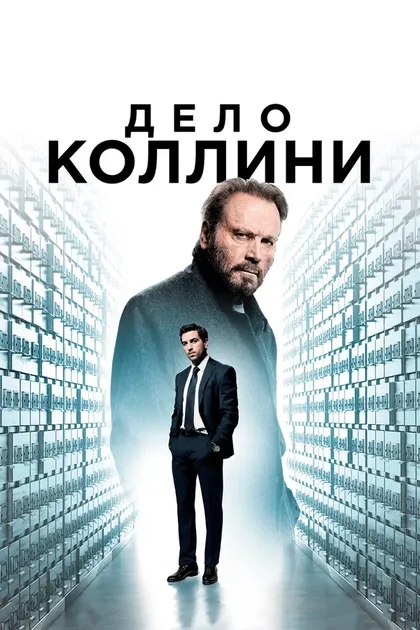 Титус Флюгель