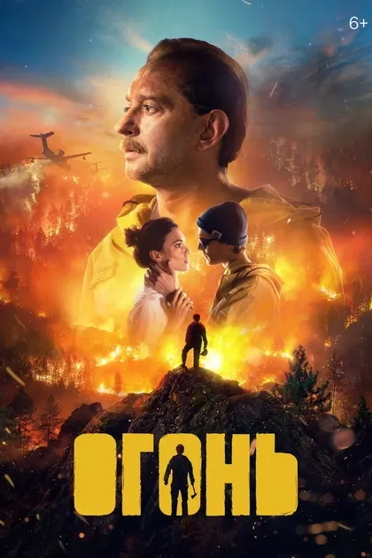 Константин Илюхин