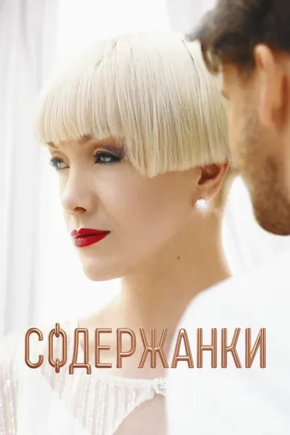 Сабина Ахмедова