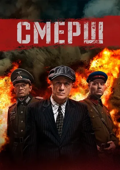 Леонид Громов