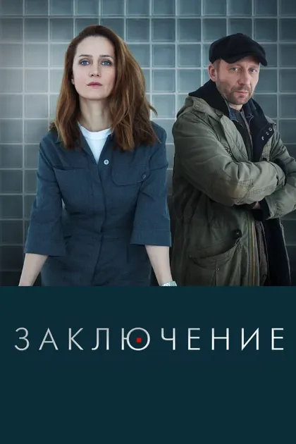 Виктория Исакова