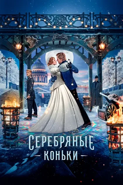 Владимир Миронов