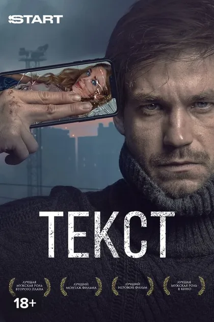 Андрей Юртаев