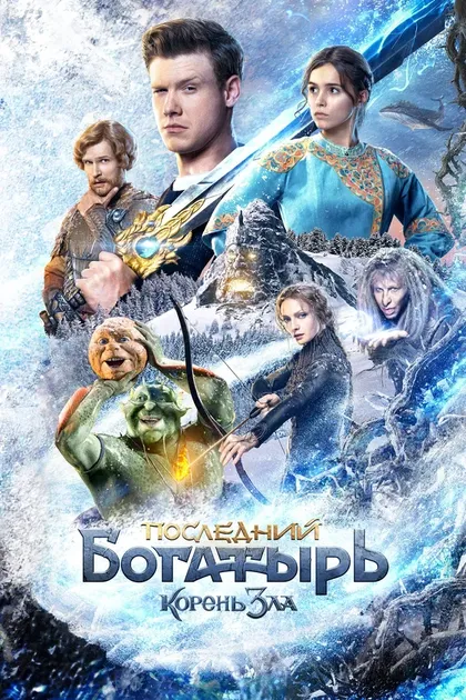 Гарик Харламов