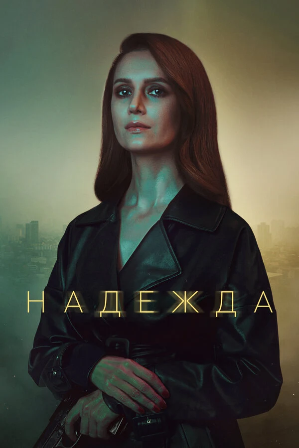 Юлия Мельникова
