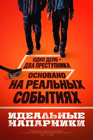 Сведения об участниках
