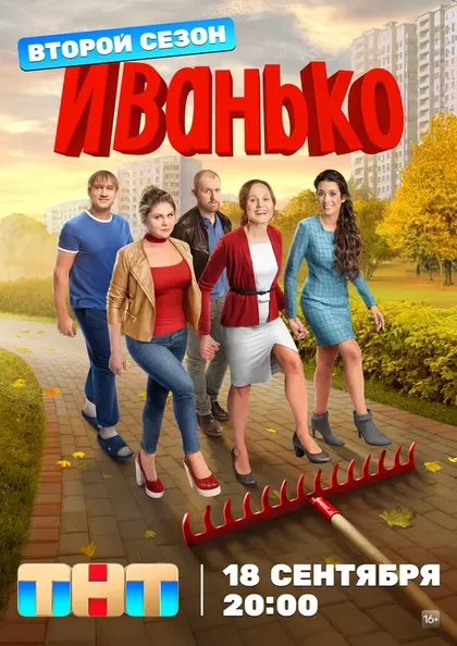 Денис Шведов