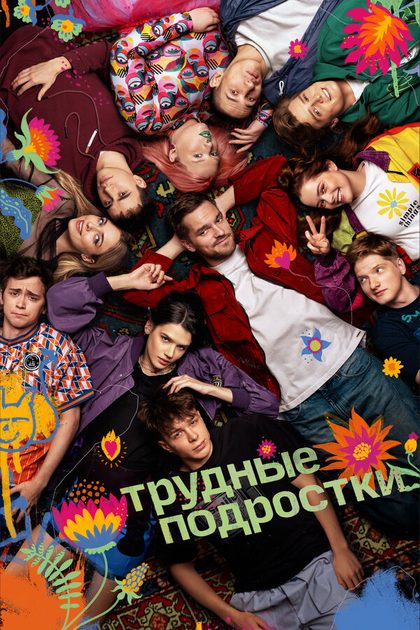 Никита Волков