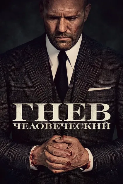 Сэм Шуббер