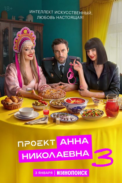 Фёдор Лавров