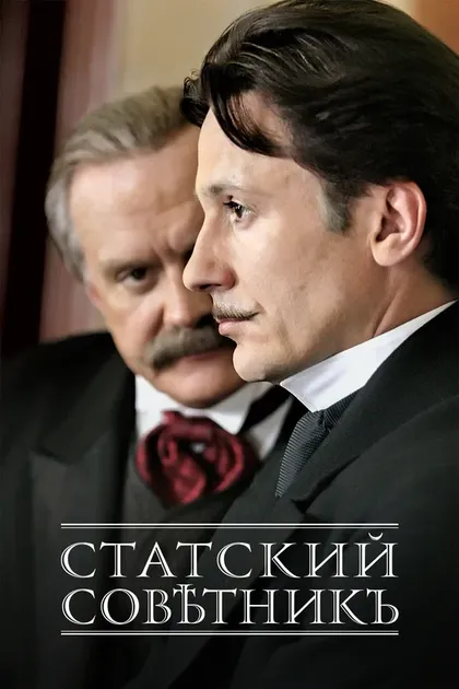 Алексей Горбунов