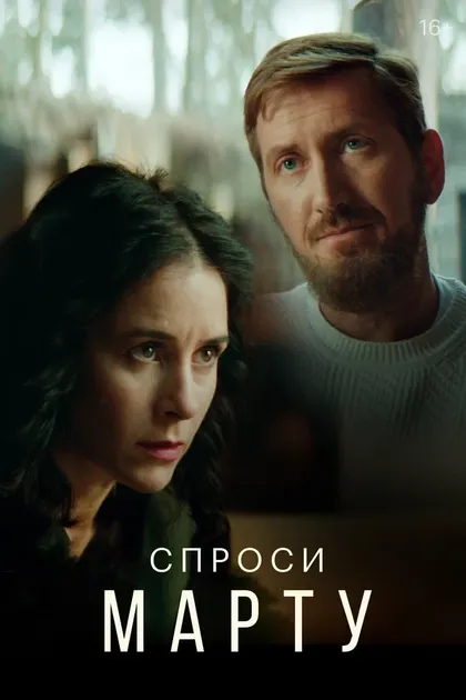 Роман Агеев