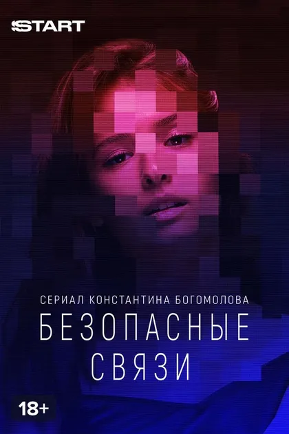 Мария Шумакова