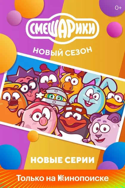 Игорь Яковель