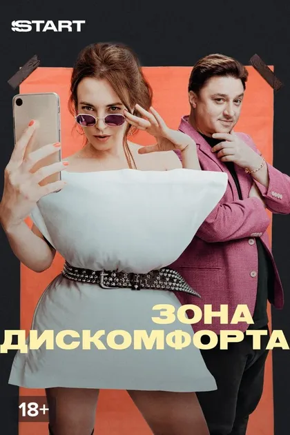 Анна Шепелева