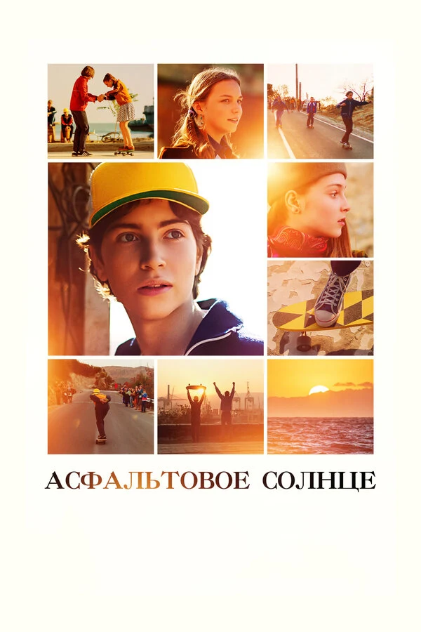Александр Бодров
