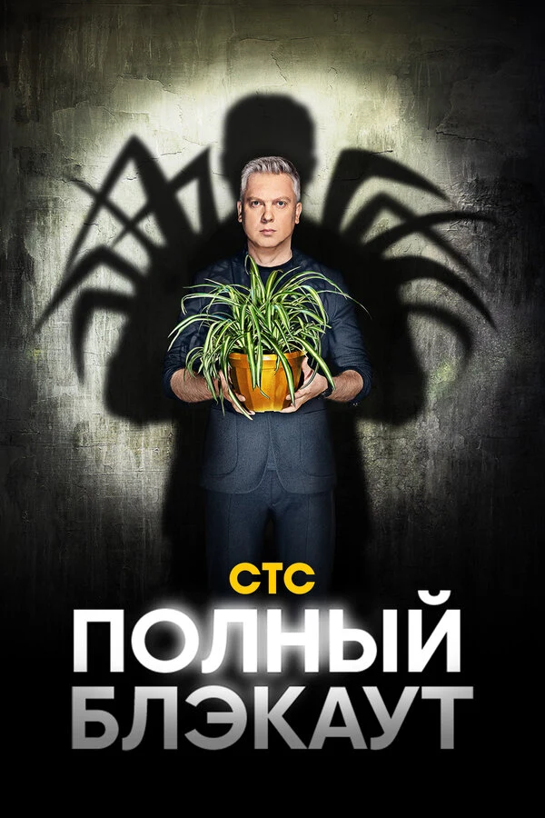 Даня Крастер