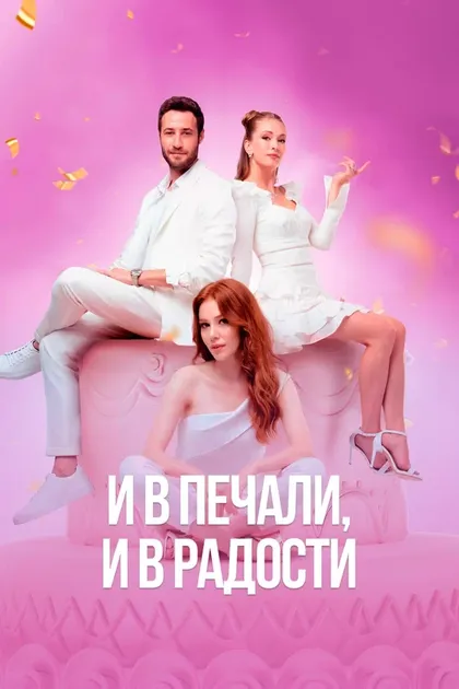Хакан Салынмыш