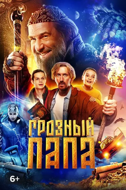 Александрина Муратова-Адамова