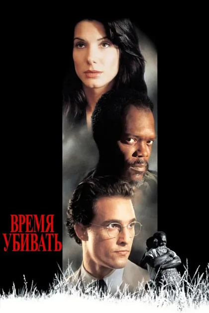 Александра Кайл