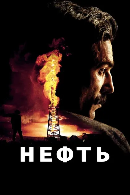 Хоуп Элизабет Ривз