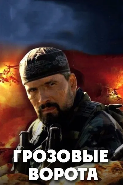 Елизавета Боярская