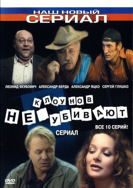 Сергей Греков