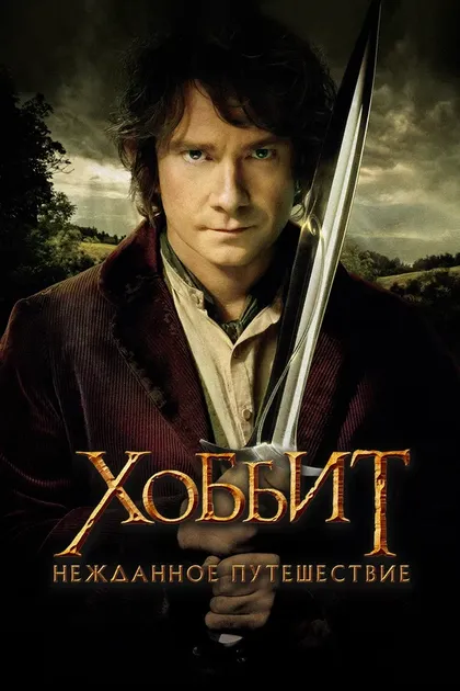 Бэрри Хамфриз