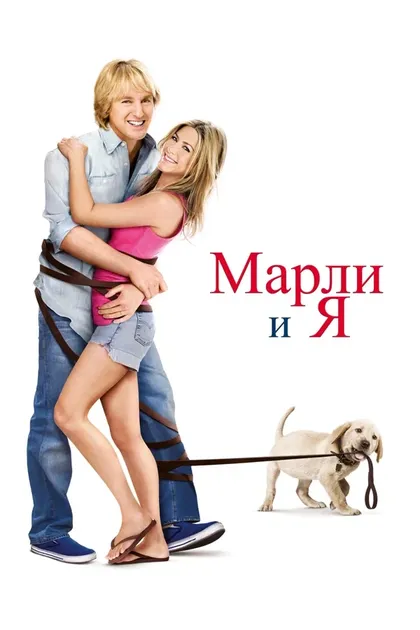 Меган Мазайка